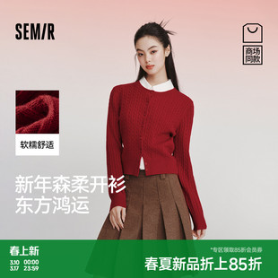 商场同款森柔森马针织开衫女春季短款绞花圆领2026新款新年红毛衫