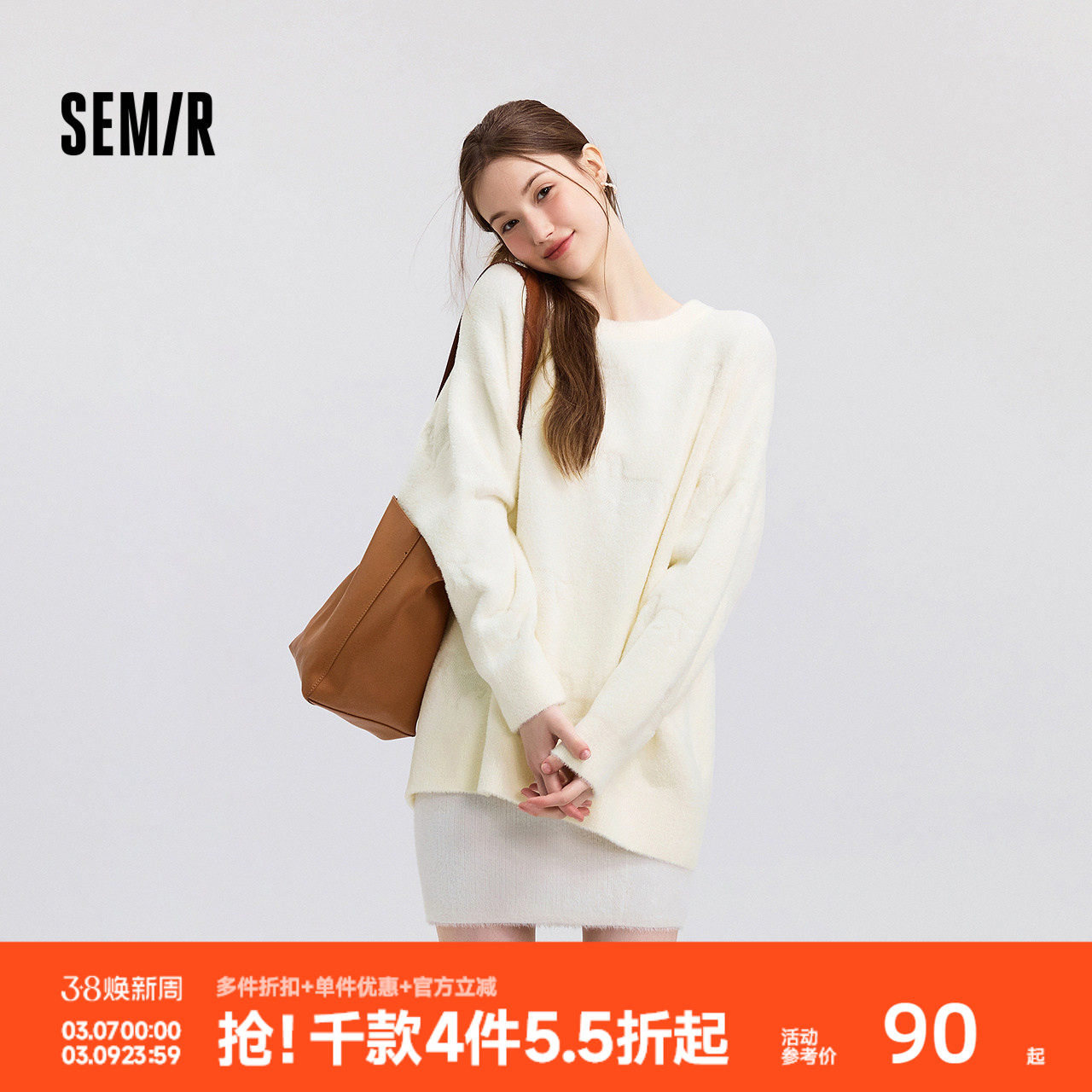 森马毛衣女冬季oversize小狗提花圆领软糯毛衫慵懒风温柔甜美