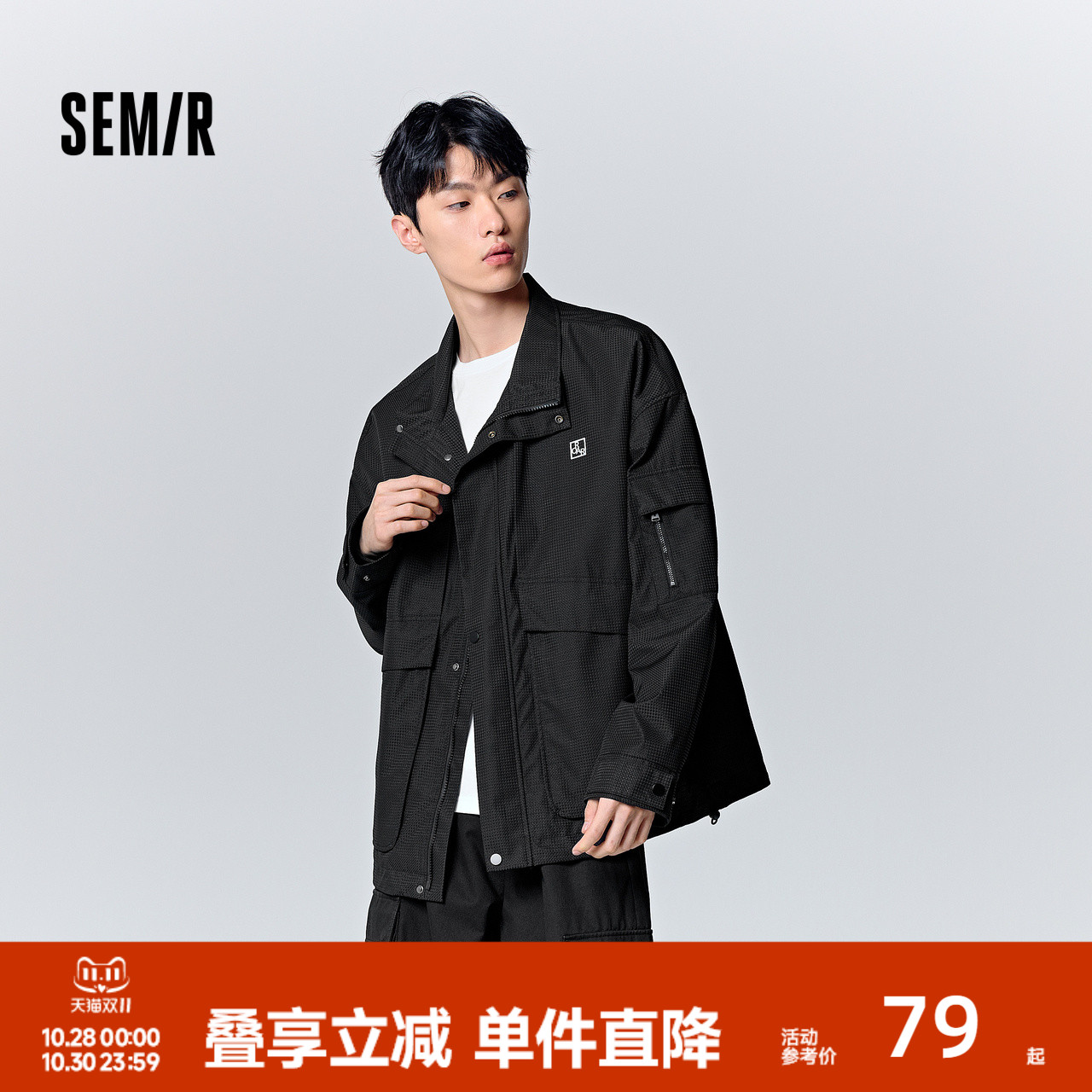 森马外套男秋季时尚肌理感大口袋工装上衣宽松简约百搭通勤休闲装