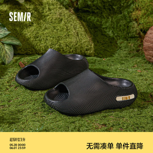 Semir夏季新款休闲外穿一字拖