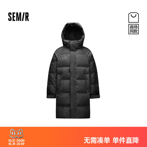森马连帽简约时尚长款羽绒服男装
