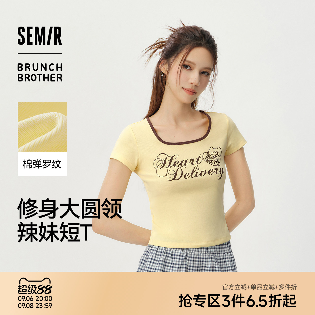 森马BRUNCHBROTHER联名T恤女图片