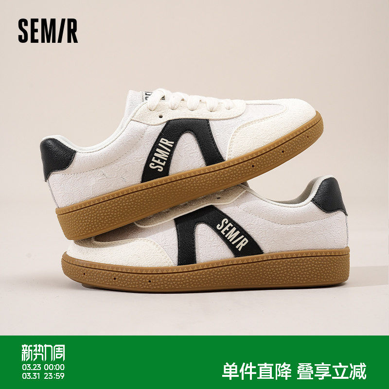 Semir女鞋德训鞋女2026春夏新款厚底小白鞋百搭休闲运动板鞋女款