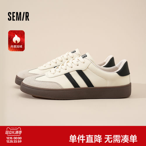 Semir男鞋加绒百搭德训鞋男款