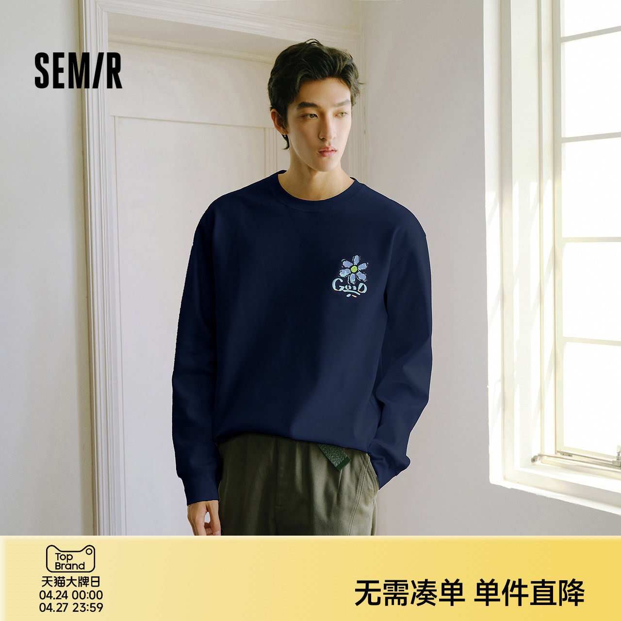 森马长袖T恤男秋冬涂鸦印花情侣装肌理感内搭上衣2025新款打底衫