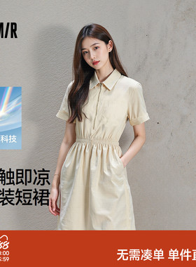 森马连衣裙女夏季翻领抽绳收腰防晒凉感肌理工装裙简约风户外短裙