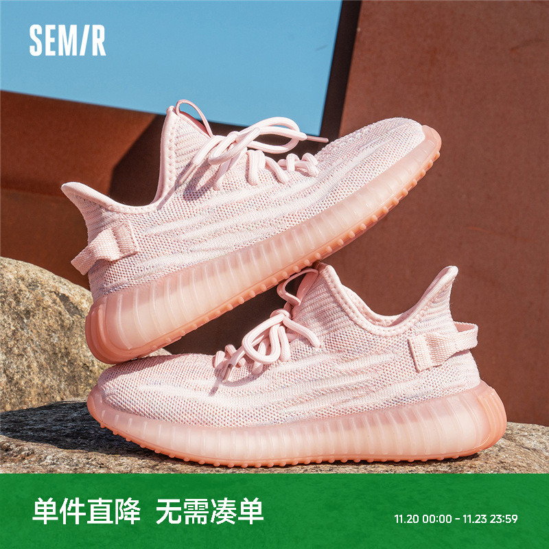 Semir休闲运动椰子鞋2024新款