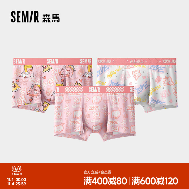 森马男士内裤男款纯棉100%棉裆2025款男生可爱卡通猛男粉色四角裤
