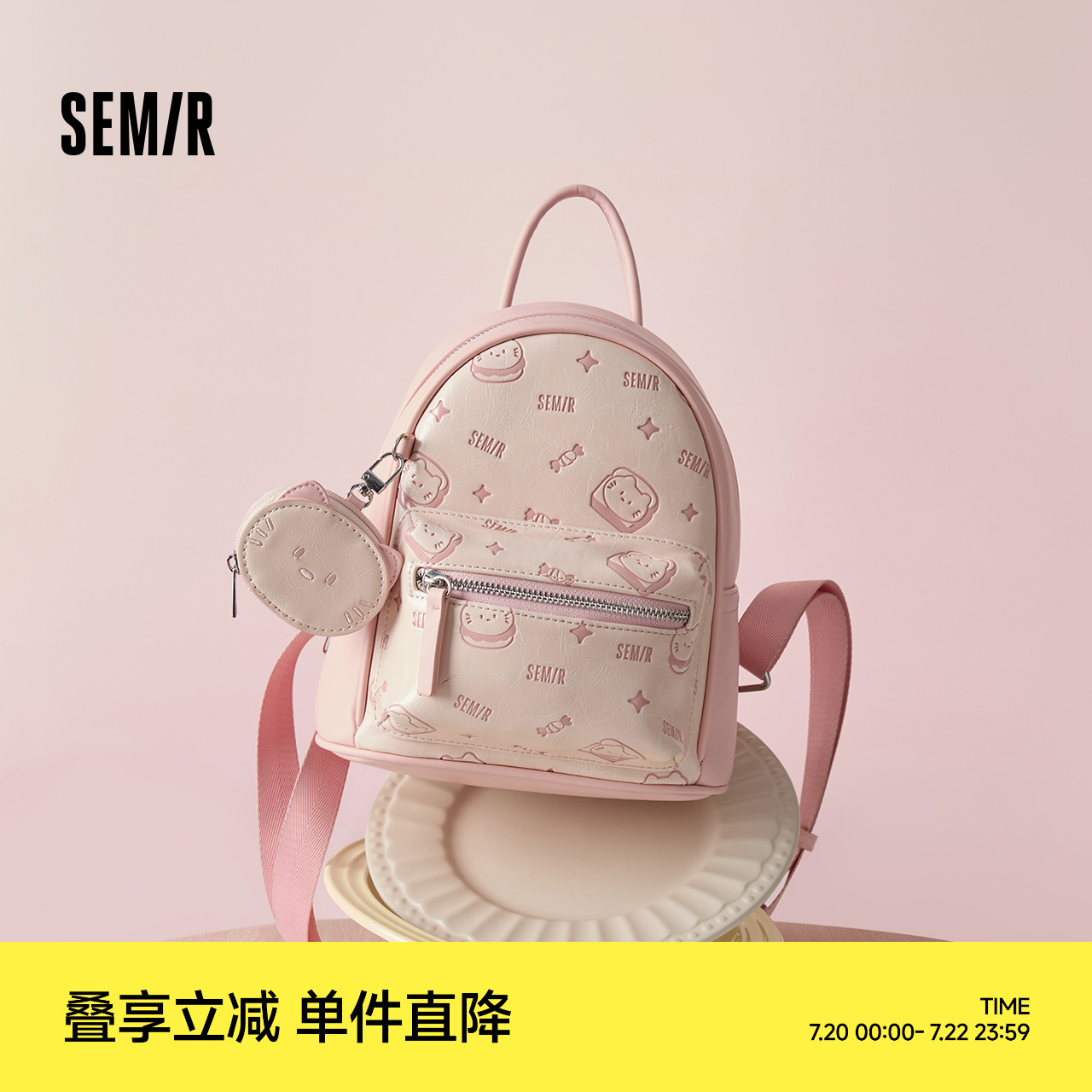 森马包包女双肩包小众设计感满印
