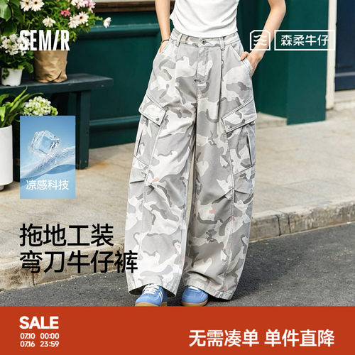 森马凉感弯刀工装拖地牛仔裤女