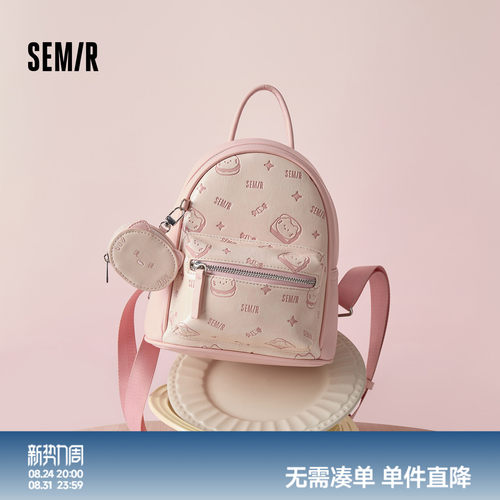森马包包女双肩包小众设计感满印