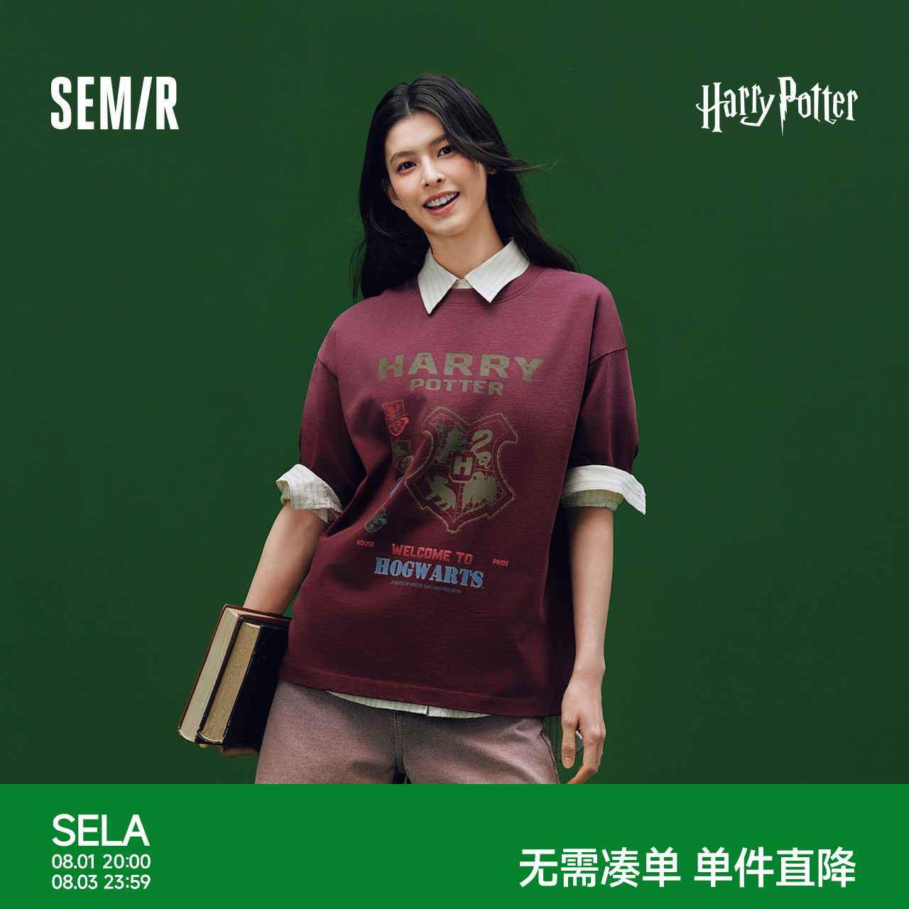 森马哈利波特联名纯棉短袖T恤女