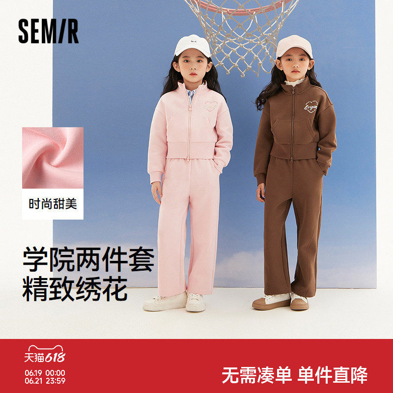 森马儿童套装秋季学院风两件套女童字母刺绣甜美童装日常休闲装潮