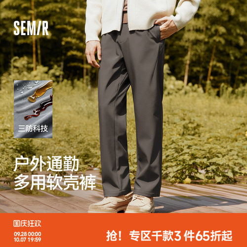 森马三防软壳裤加绒直筒休闲裤男