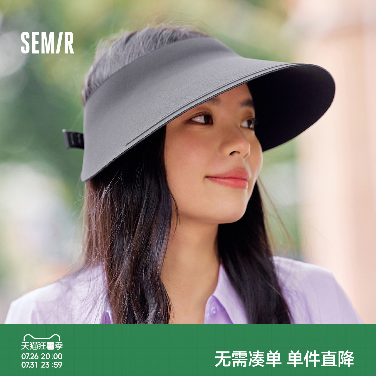 森马防晒帽女黑色可调节