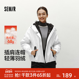 森马羽绒服女冬季轻薄80绒子宽松连帽插肩袖撞色上衣简约潮酷外套