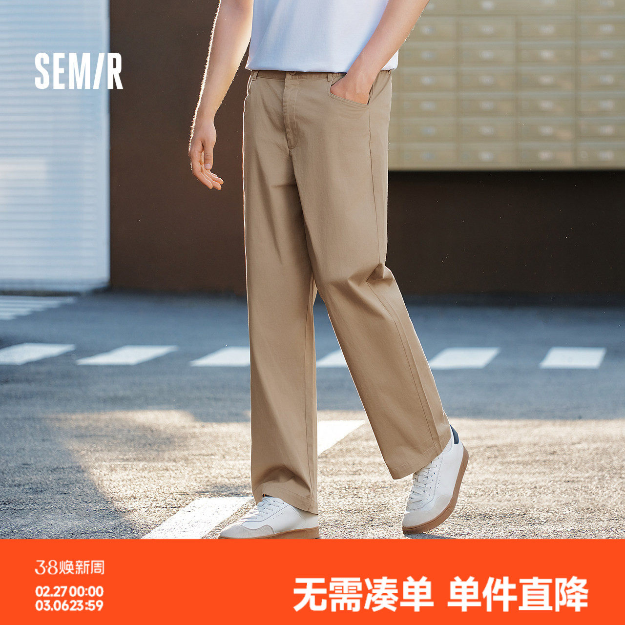 森马薄款磨毛黑色直筒裤男2025夏季新款纯色裤子百搭弹力休闲裤男