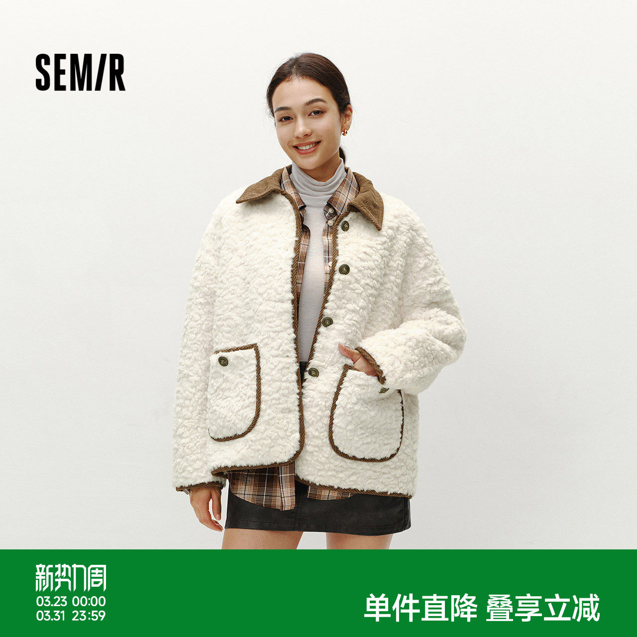 森马外套女冬仿兔毛拼接灯芯绒翻领宽松落肩上衣气质复古潮流夹克