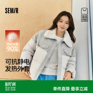 商场同款 外套 森马羽绒服女冬90绒子oversize发热抗静电2025新款