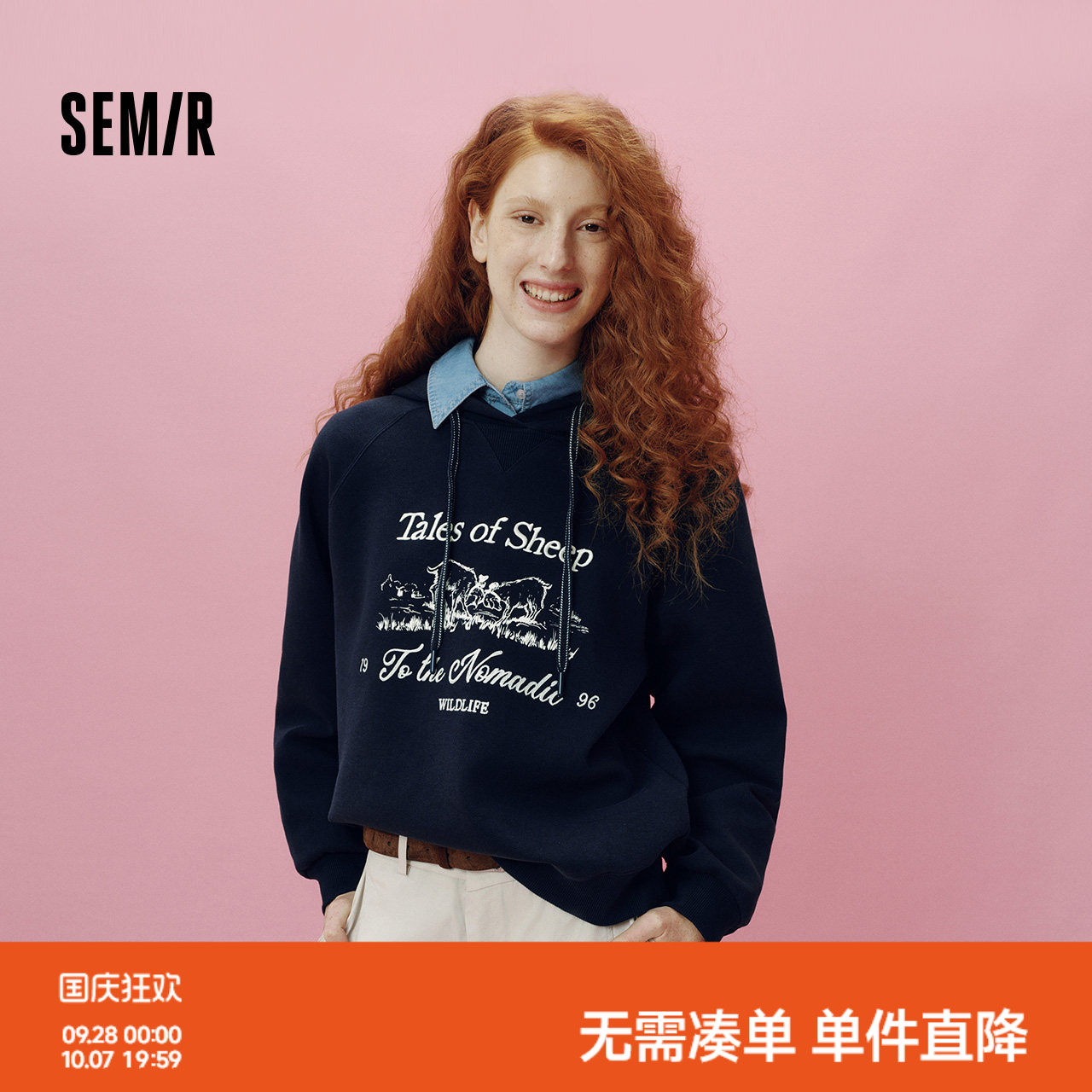 森马哈萨克布绣款插肩袖卫衣女