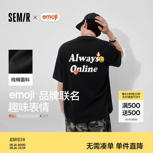 森马联名胶印宽松圆领短袖T恤男