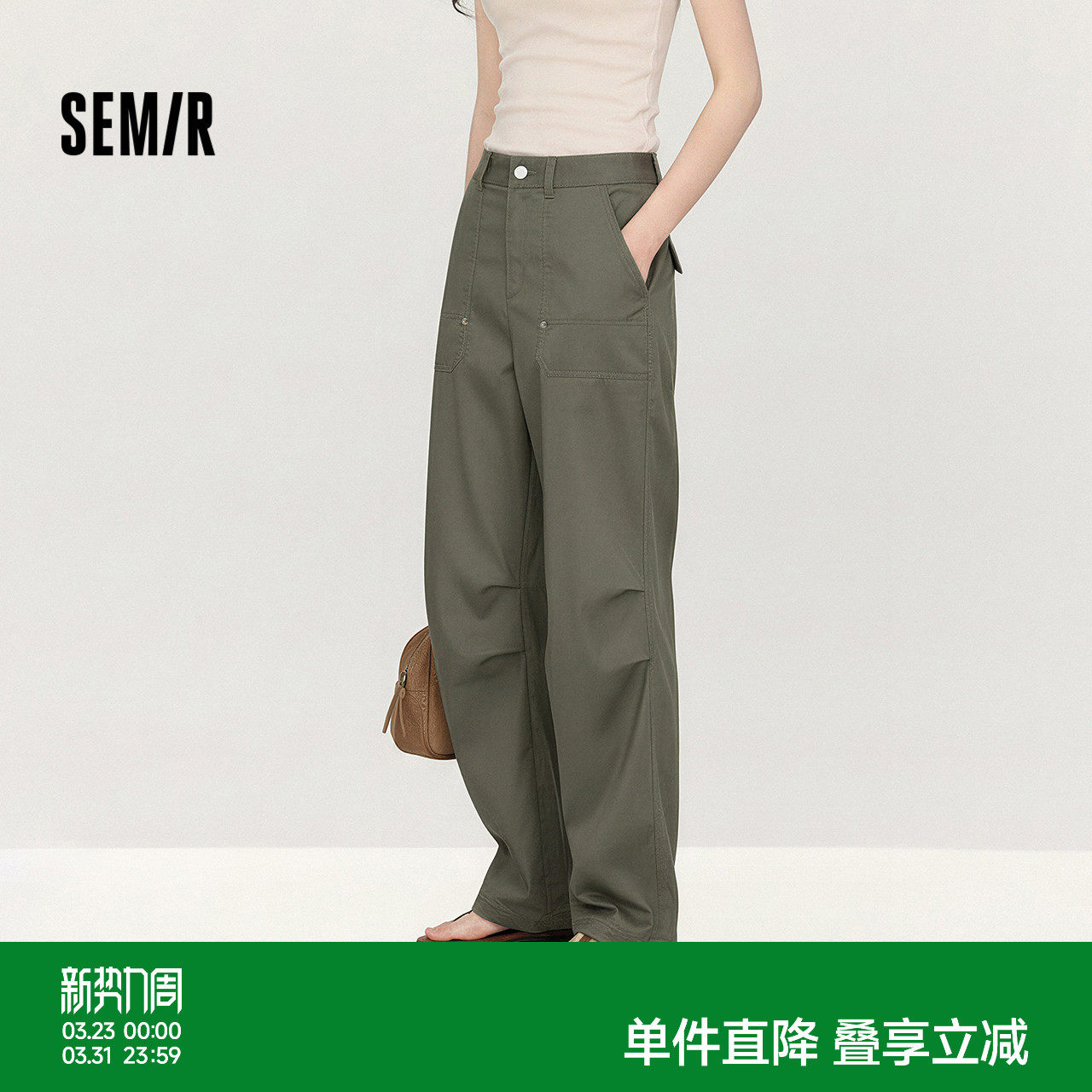 森马休闲裤女春半松紧腰打褶抽绳阔腿裤女生酷飒风高街工装风长裤