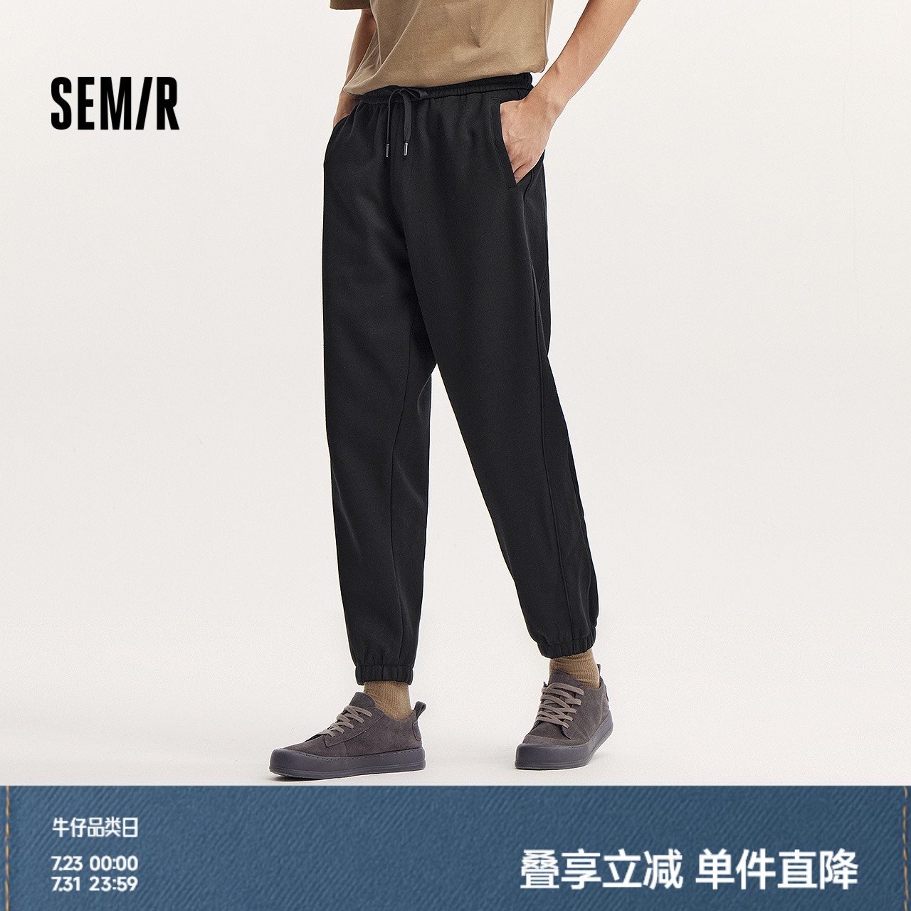 森马休闲裤男跑步运动宽松束脚裤秋季纯色针织裤经典百搭抽绳裤子
