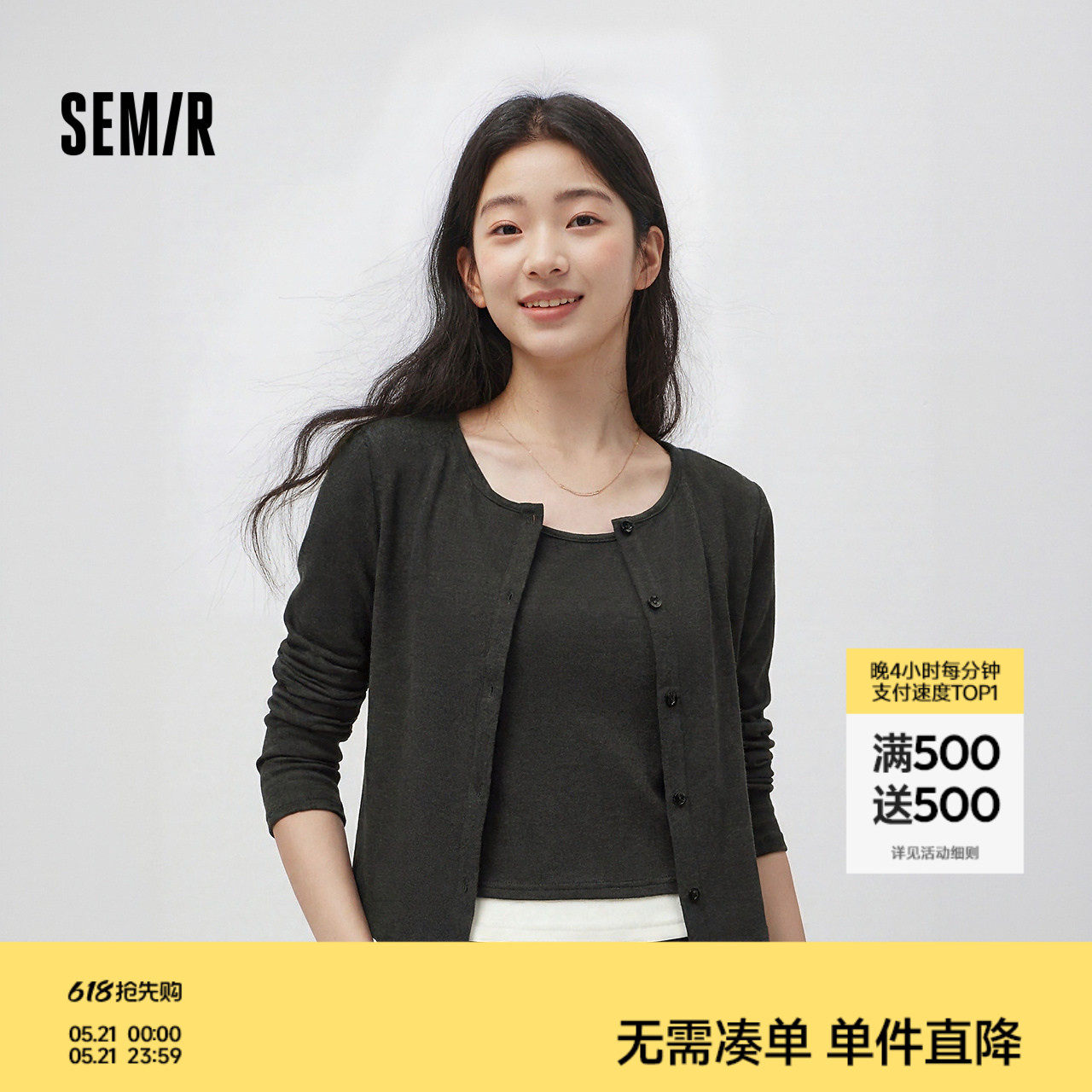 商场同款|森马套装女春季短款开衫背心阔腿裤2026新款简约三件套