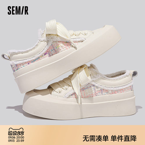 Semir小白鞋女百搭休闲板鞋
