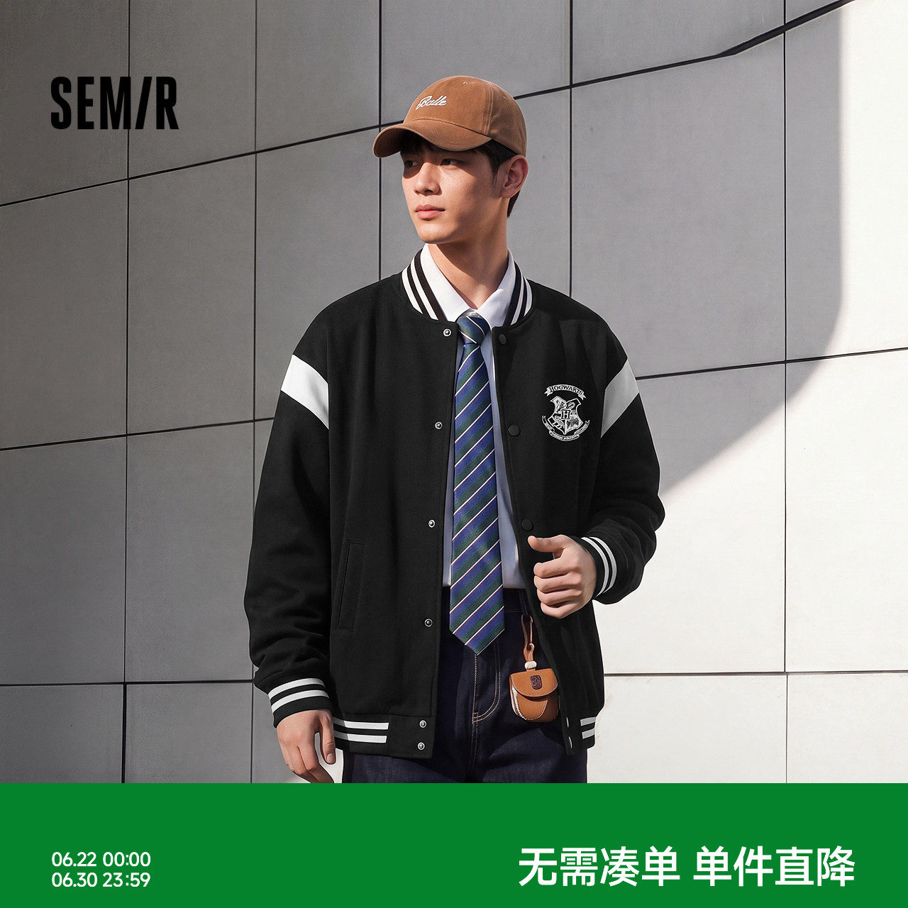 森马哈利波特联名学院针织夹克男