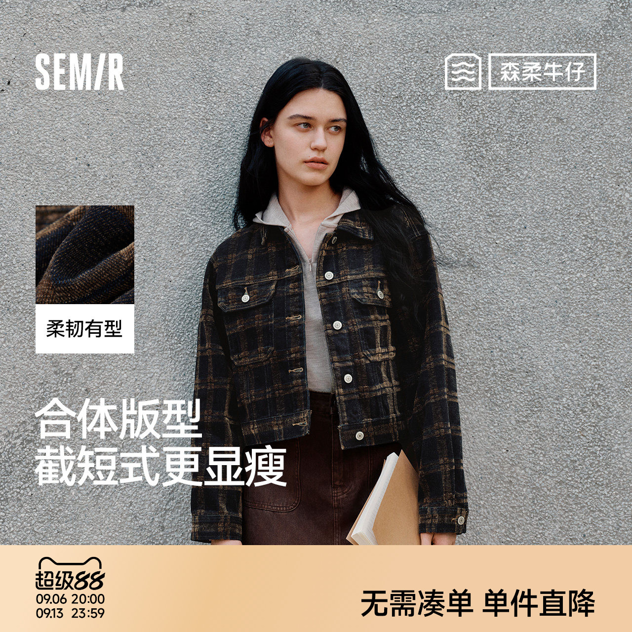森马小个子翻领短款牛仔外套女图片