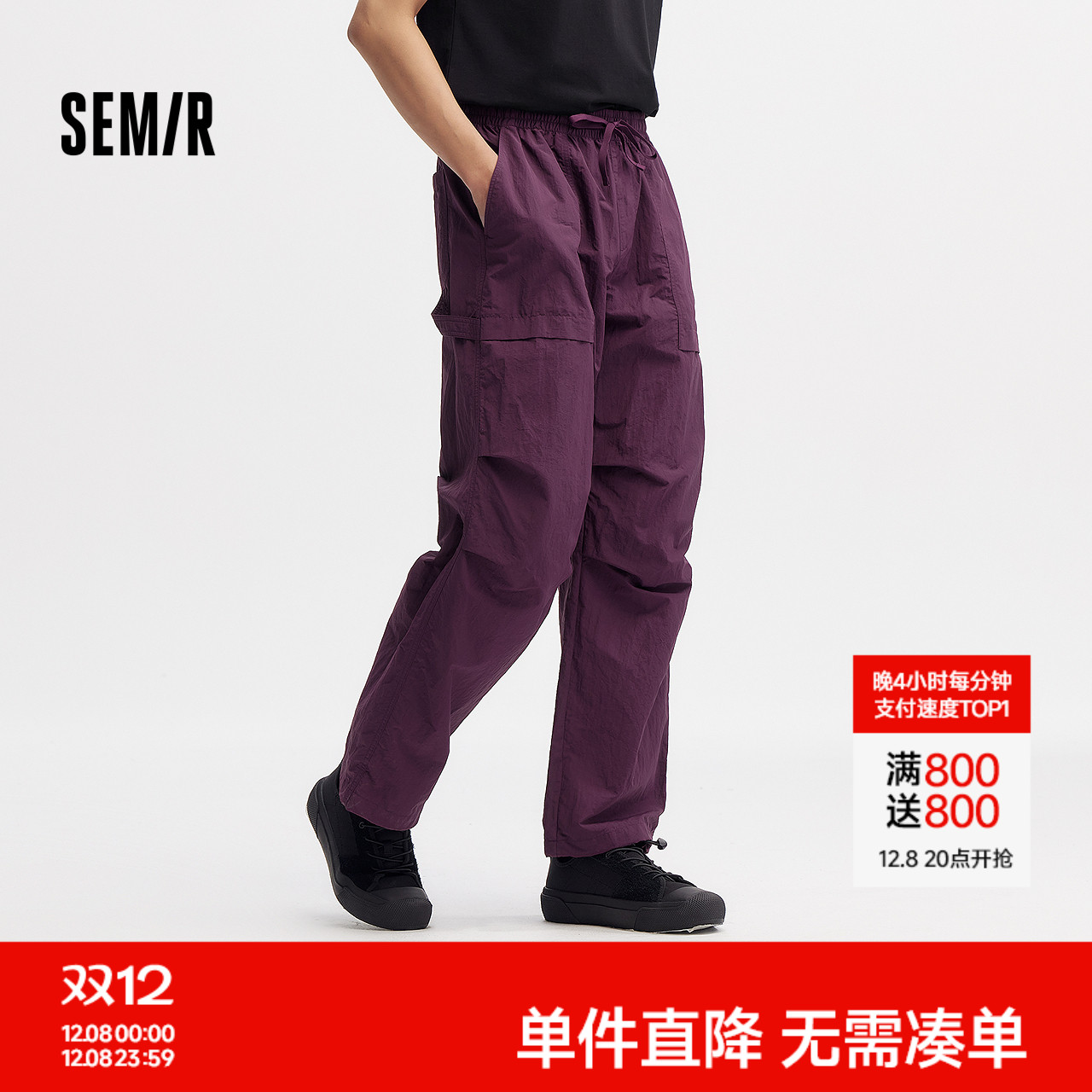 森马宽松直筒工装裤美式休闲裤男