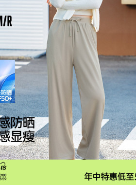 森马休闲裤女防晒裤子女款黑色2025夏季新款阔腿裤宽松速干裤长裤