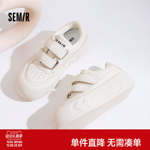 Semir板鞋百搭休闲运动鞋