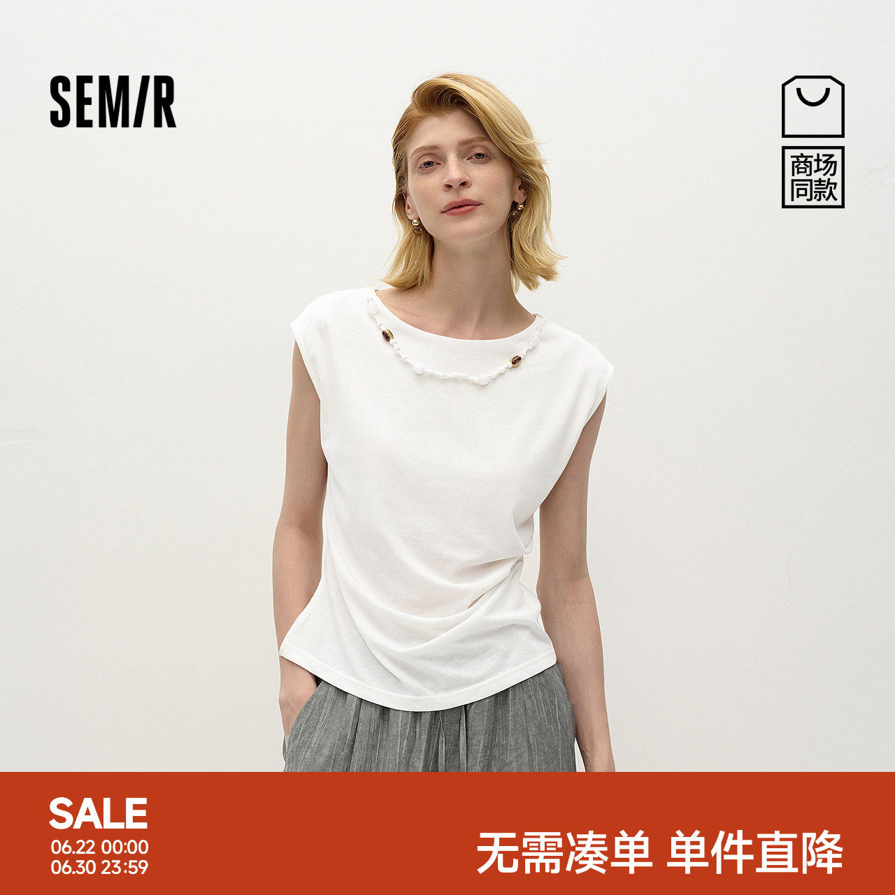 商场同款|森马T恤女夏季短款修身无袖串珠2025新款显瘦小心机上
