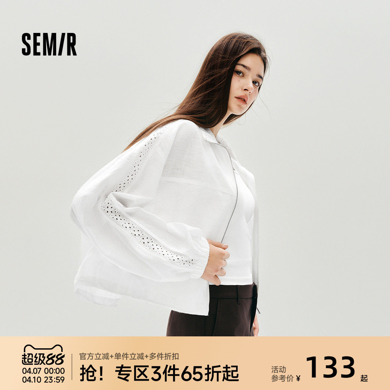 森马外套女秋短款蕾丝宽松蝙蝠袖棉麻立领2025新款甜美上衣夹克