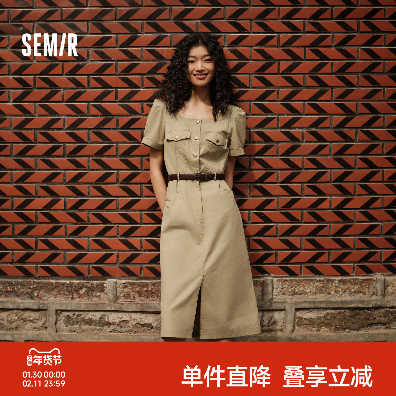 森马连衣裙女方领开叉腰带中长裙显腿长时尚夏盐系女士工装裙复古