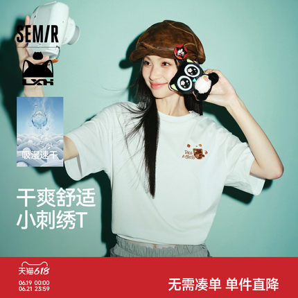 森马罗小黑短袖T恤女夏季吸湿速干卡通刺绣落肩2026新款可爱上衣
