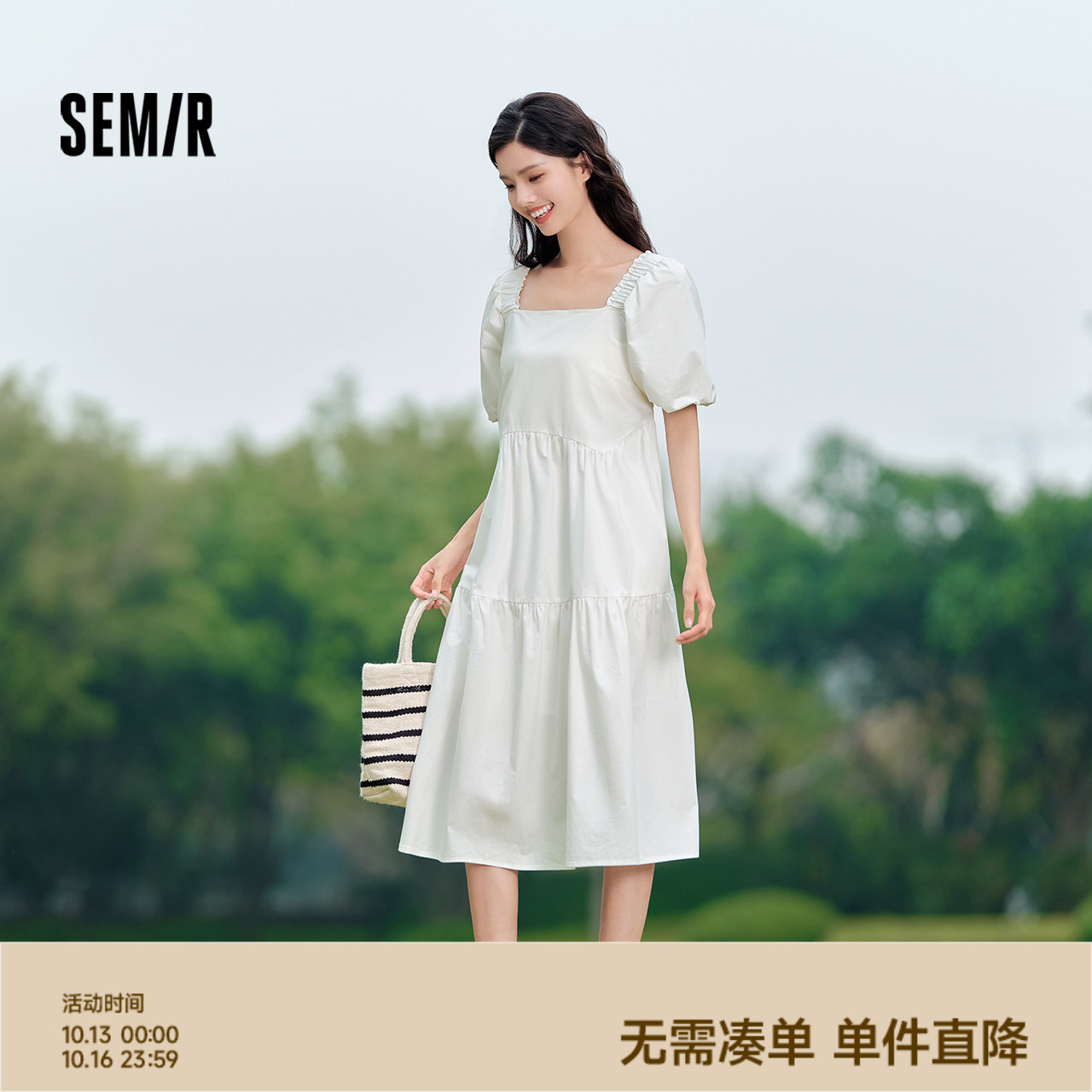 森马木耳边方领泡泡袖连衣裙女