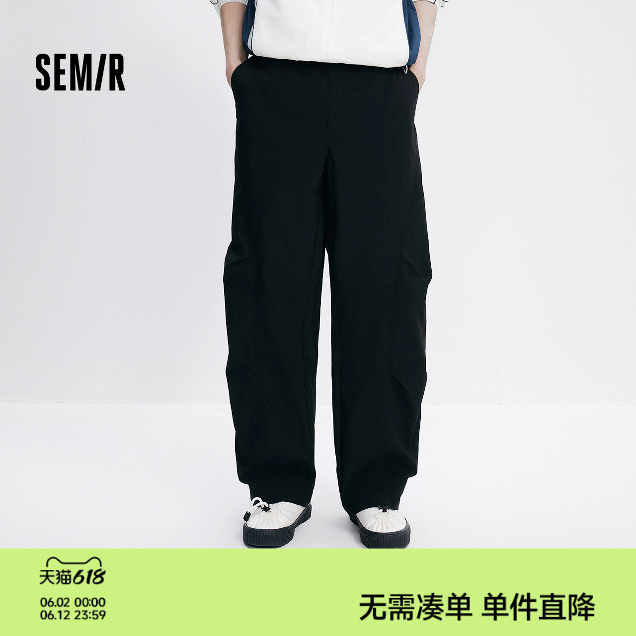 森马休闲裤男夏季微皱宽松直筒裤户外风工装伞裤纯色时尚百搭长裤
