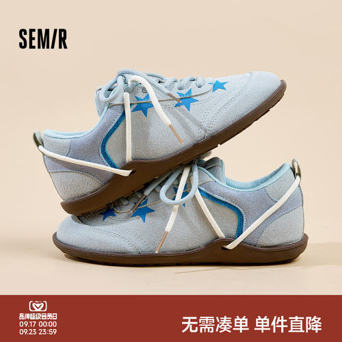 Semir女鞋平底百搭星星板鞋