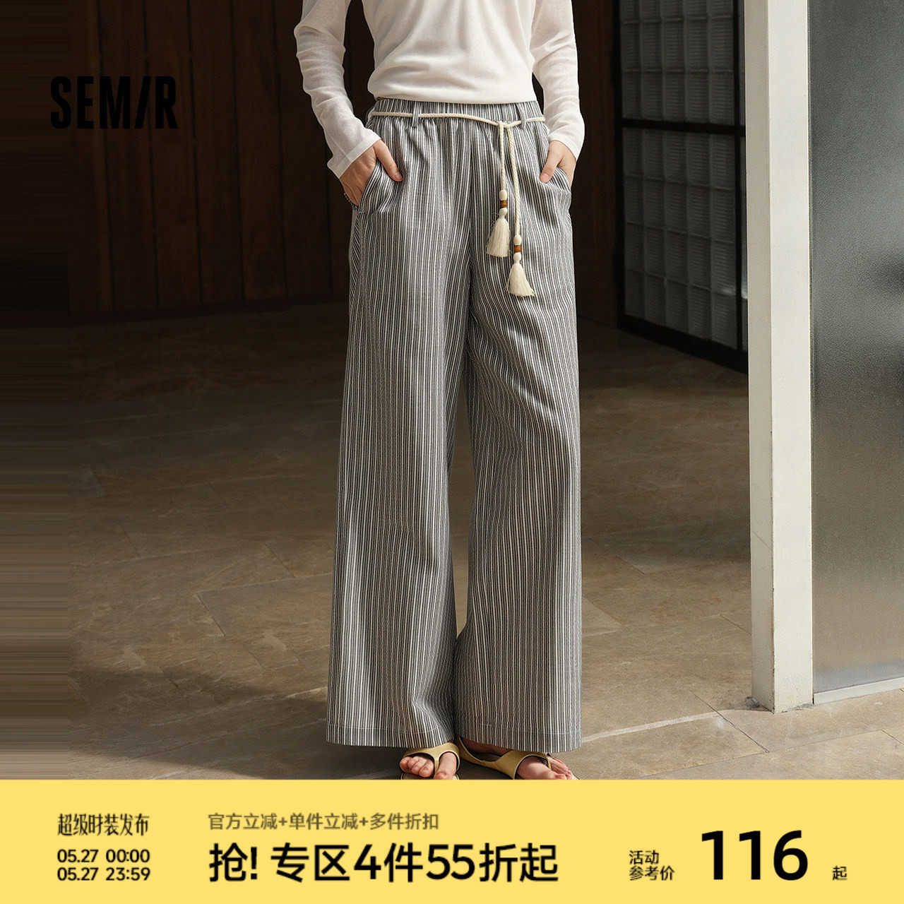 森马休闲裤女夏垂感宽松条纹阔腿裤腰带2026新款度假风松弛感长裤