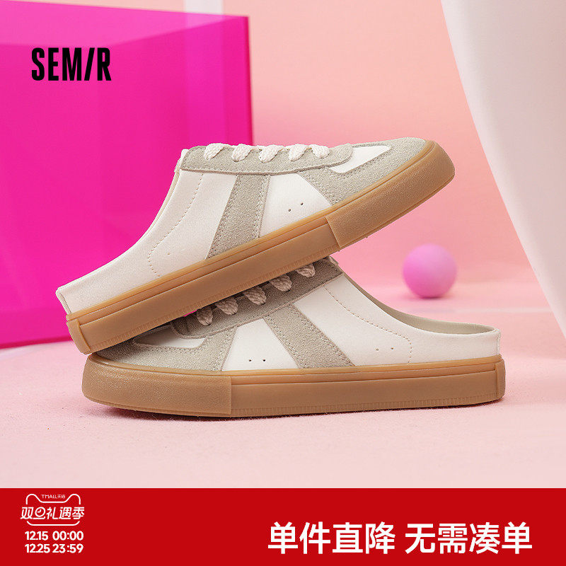 Semir女鞋半拖鞋女外穿2025新款超火秋冬包头一脚蹬懒人鞋德
