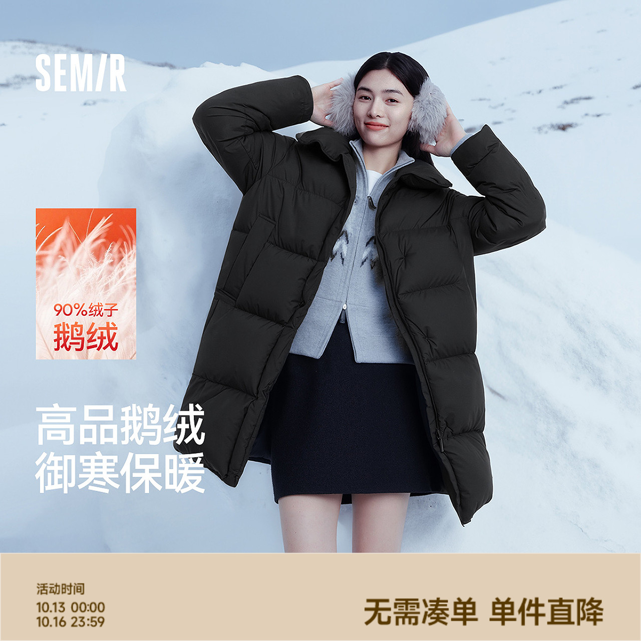 森马鹅绒90绒子三防长款羽绒服女