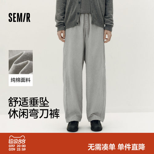 森马宽松弧形松紧抽绳休闲长裤男