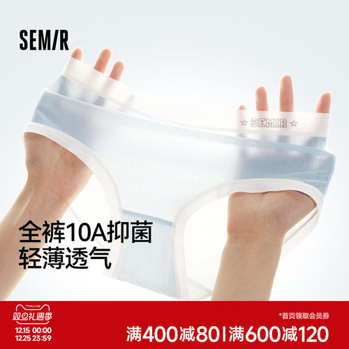 森马女士三角裤夏季薄款