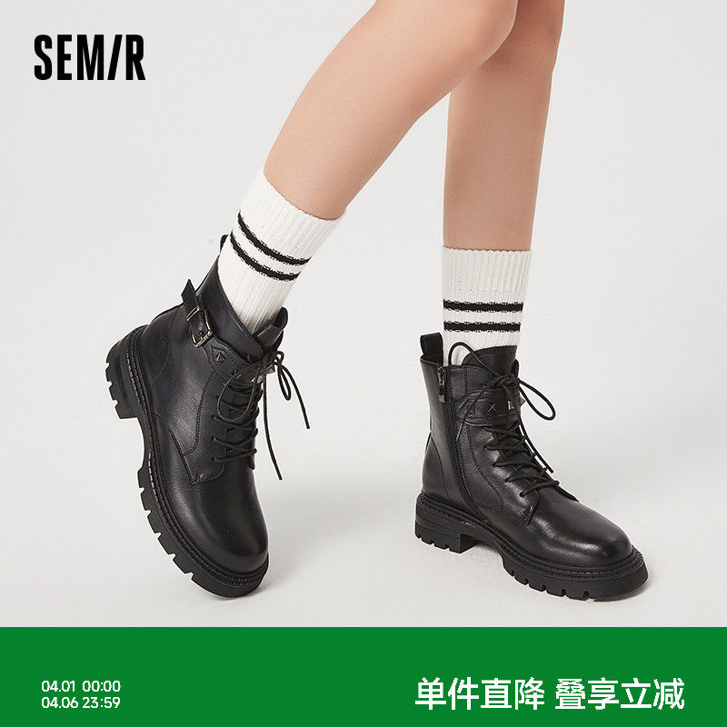 Semir女鞋马丁靴女款2026春秋季新款鞋子女休闲百搭黑色厚底短靴