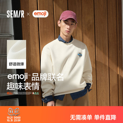 森马联名系列表情印花圆领卫衣男