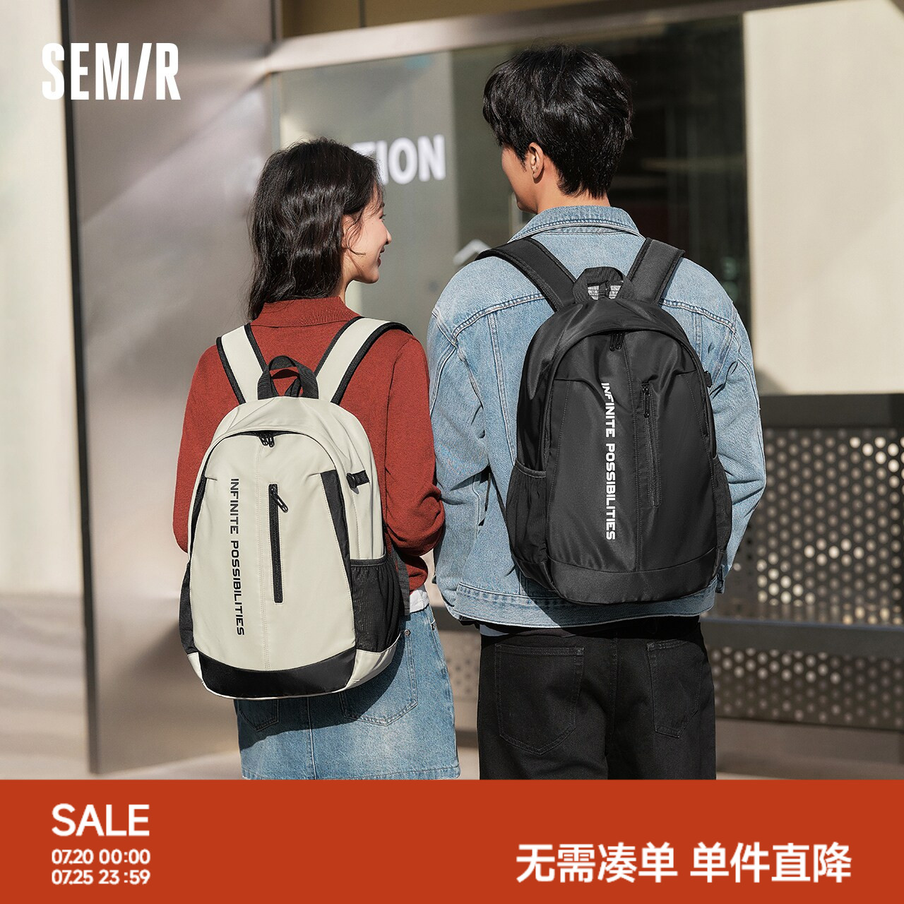 森马双肩包男大容量户外运动露营背包2025新款书包情侣款撞色潮流