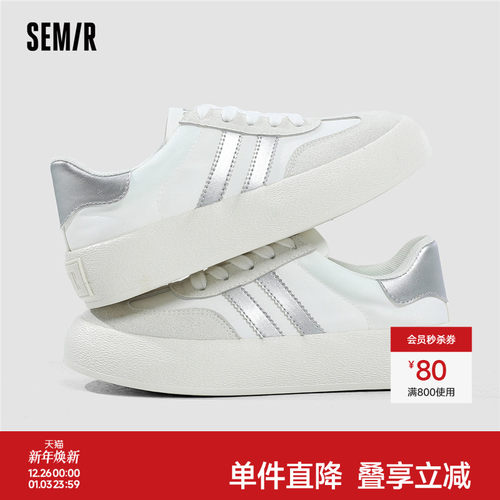 Semir小白鞋女鞋厚底增高